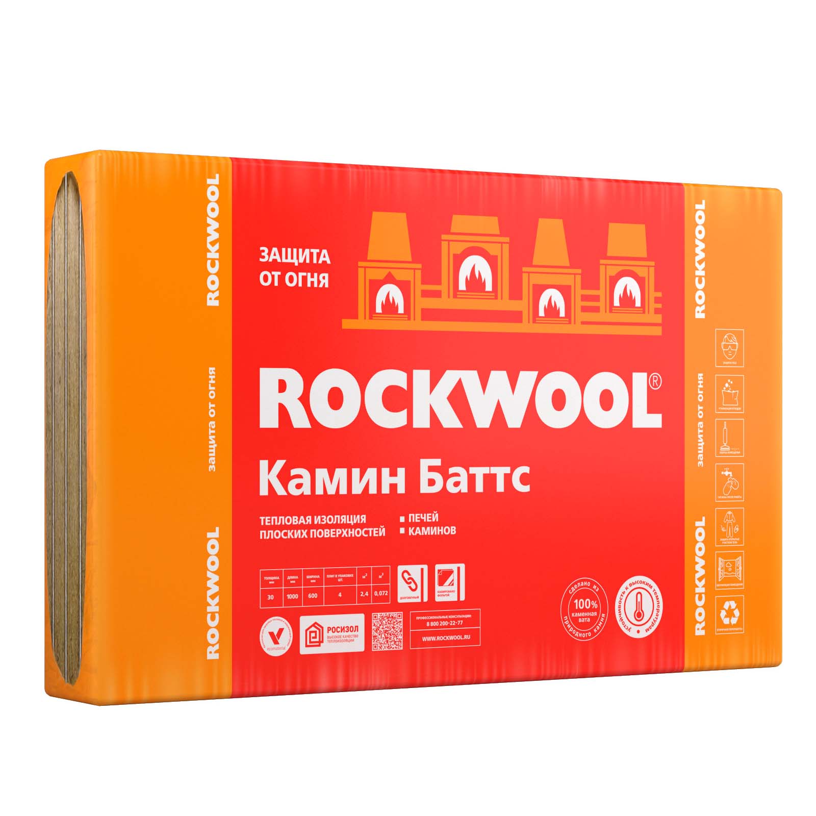 Rockwool КАМИН Баттс 1000х600х30 - 4шт/уп (1уп=0,072 м3 /2,4м2)